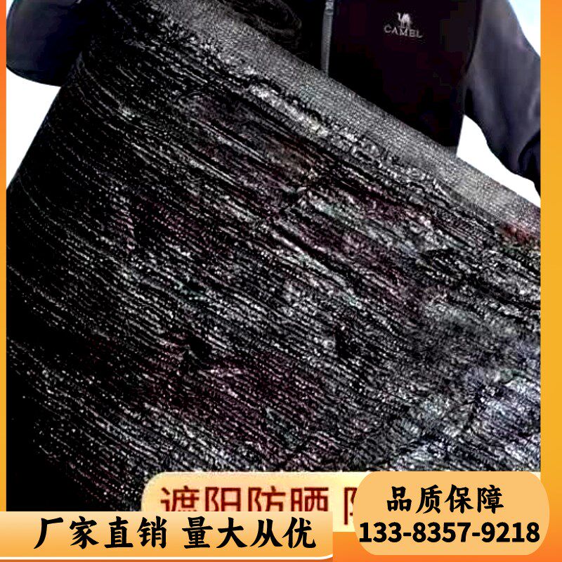 抗老化平织遮阳网防晒网加密加厚平针网J农用大棚遮阴网养殖遮光
