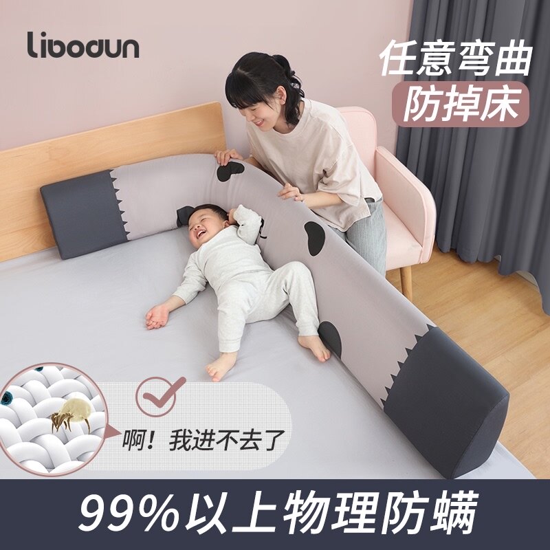 婴儿防摔床围栏防螨儿童床t围宝宝防掉床边护栏免安装床栏软包挡