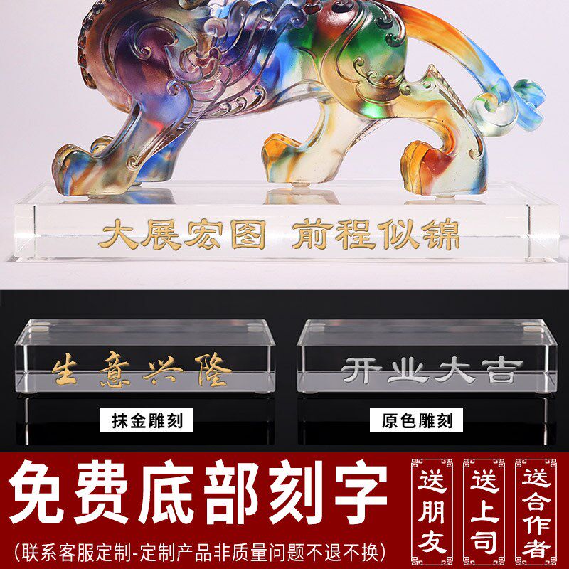 琉璃貔貅摆件一对工艺品家居客厅玄关领导桌面装饰送公司开业礼品