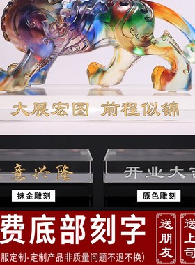 琉璃貔貅摆件一对工艺品家居客厅玄关领导桌面装饰送公司开业礼品