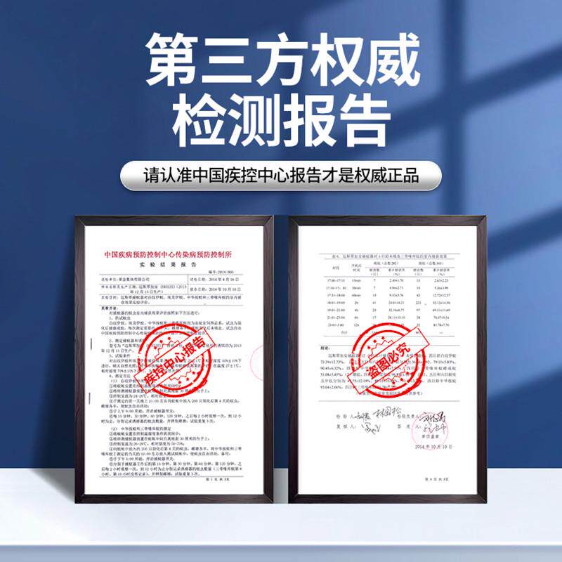 二氧化碳灭蚊灯灭蚊神器家用室内驱蚊器卧室插电蚊子灭蚊灯器户