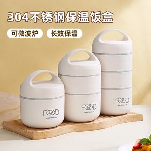 儿童小型保温饭盒便携保温碗迷你C小保温盒小容量早餐汤杯上班族