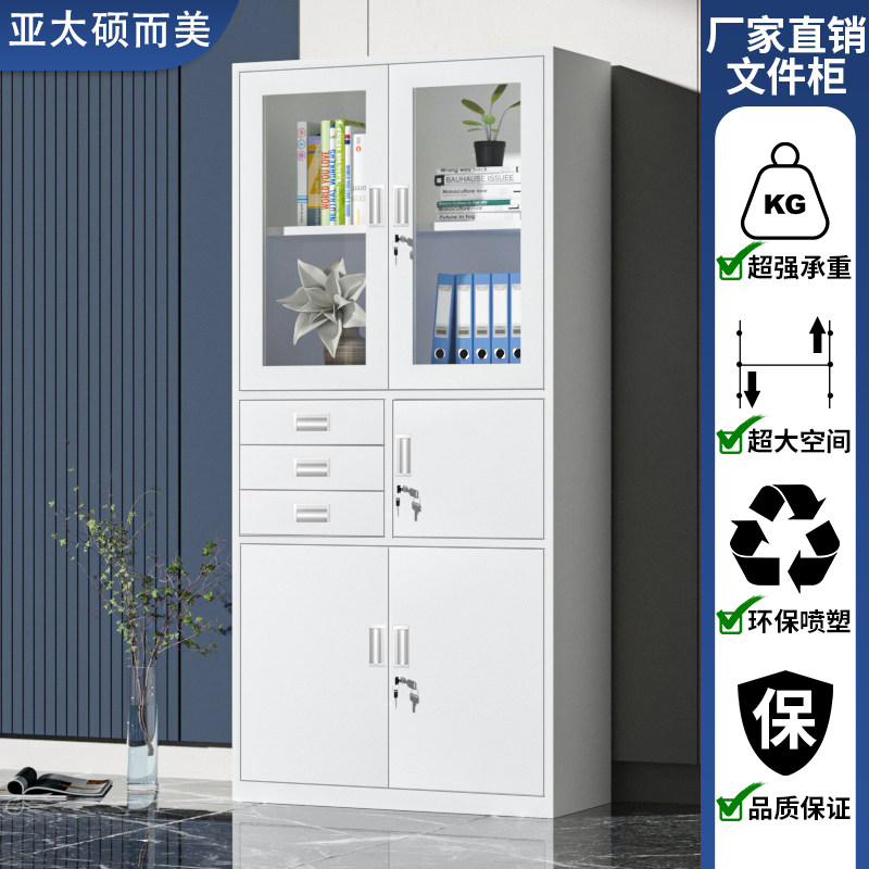 三斗内保钢制文件柜办公q室铁皮资料档案凭证储物书柜带锁工具柜