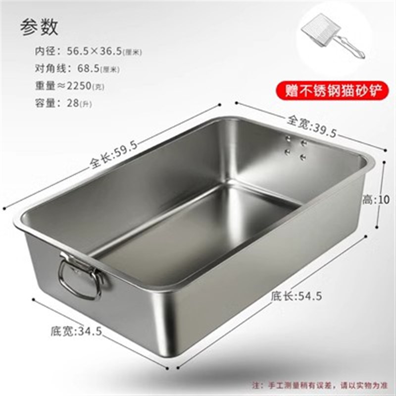 不锈钢特大号猫砂盆 加高防带砂猫厕所防外溅全半封闭式猫屎盆
