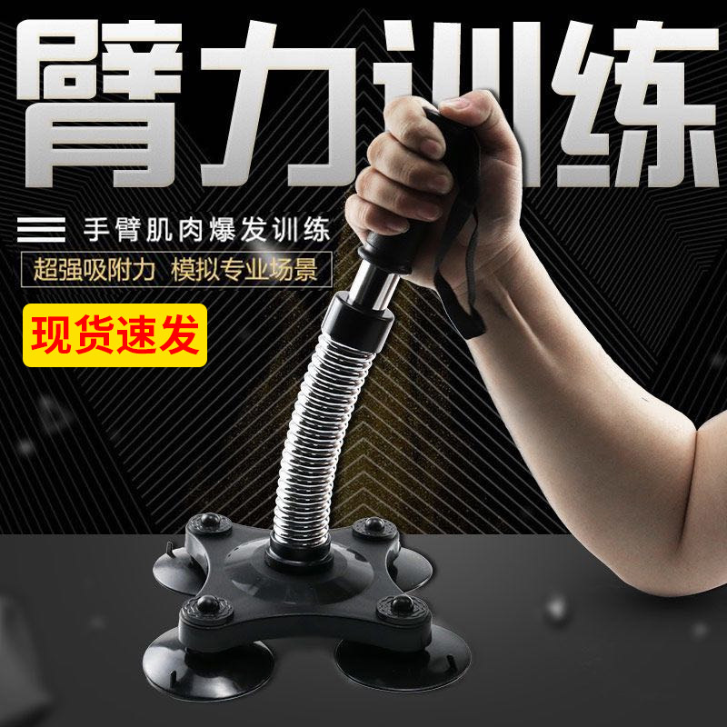 手腕锻炼器投篮腕力训练器扳手腕小臂H腕力器男掰手腕手腕力量男