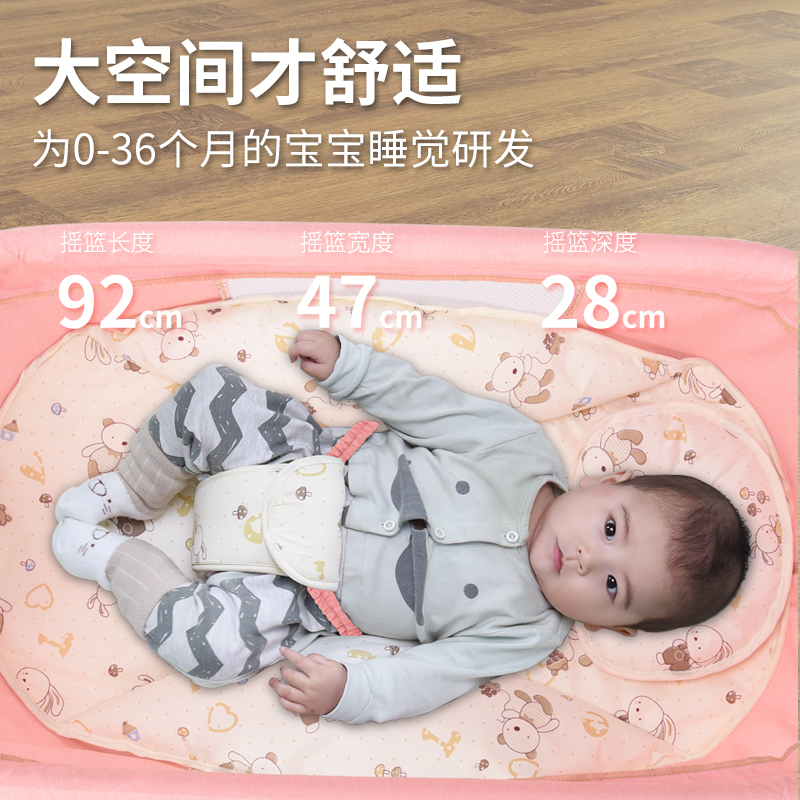 婴儿电动摇篮床哄娃神器新生幼儿哄D睡摇篮安抚摇床宝宝摇椅自动