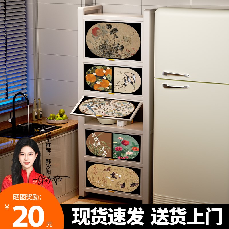 厨房夹缝多功能置物架落地多w层微波炉锅具碗架收纳柜储物柜省空