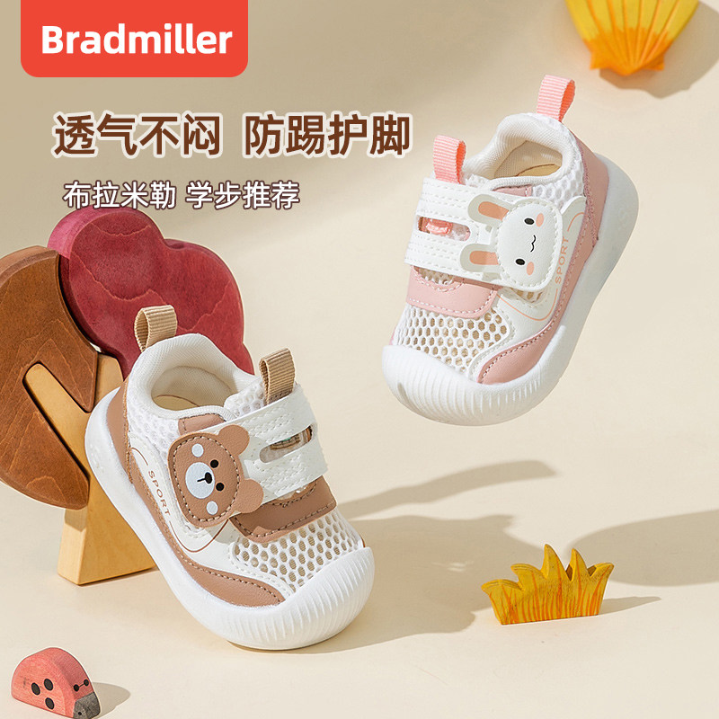 男宝宝鞋子1一2-3岁夏季学步软底网面凉鞋夏款10个月12女宝婴儿鞋,童鞋/婴儿鞋/亲子鞋,婴儿步前鞋/袜鞋,淘宝优惠券,粉丝福利购,淘宝优惠卷