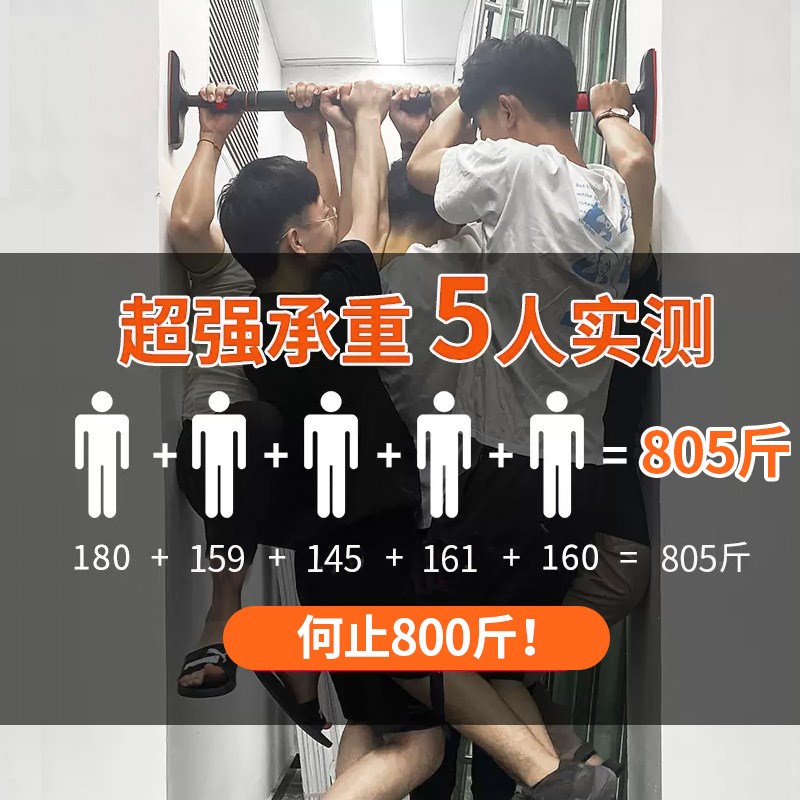 家用单杆室内免安装引体向上器墙体单杠门上伸缩吊杠门框健身器材