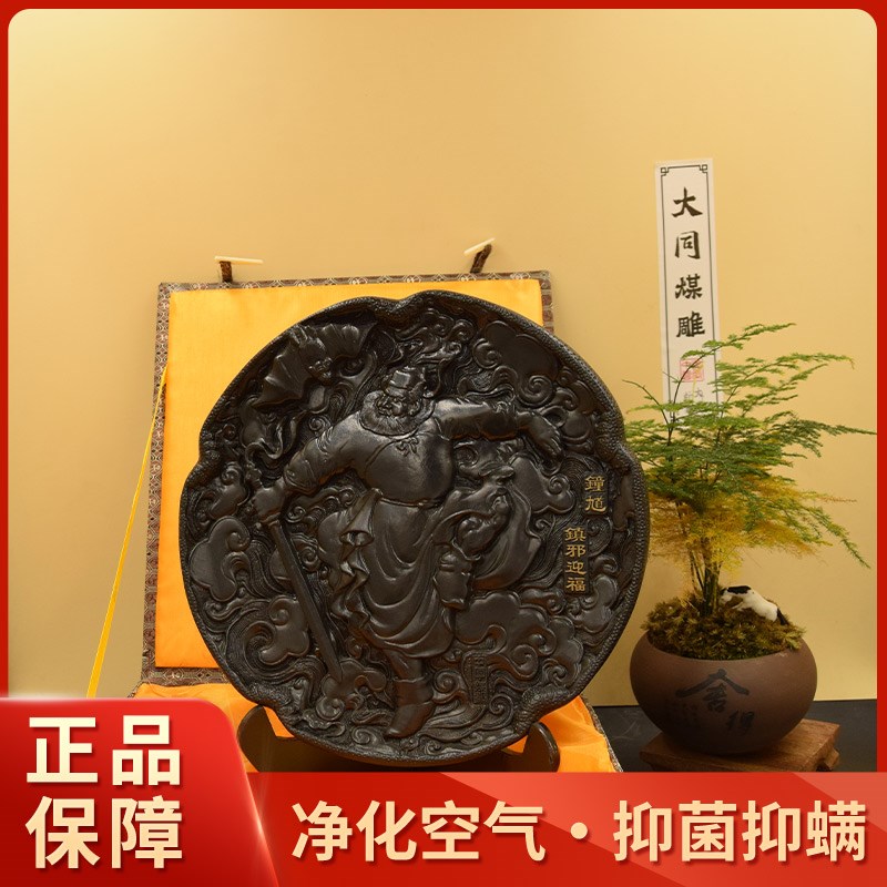 迎新春特惠甄选客厅卧室摆件办公室摆件煤雕艺术品钟馗纳福摆件