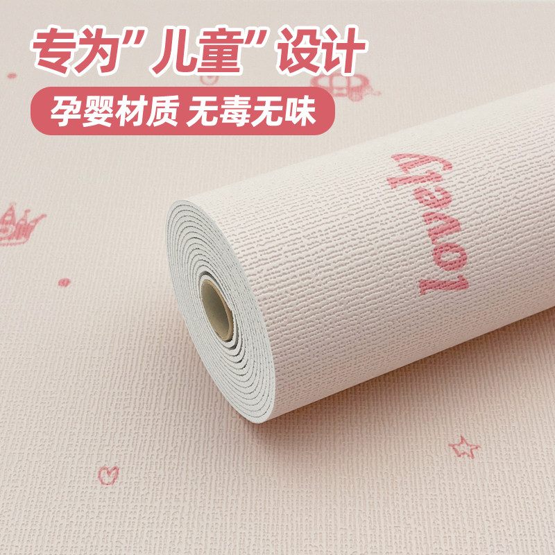 卡通墙纸自粘防水防潮家用卧室温馨墙贴女孩O房间背景墙面自贴壁