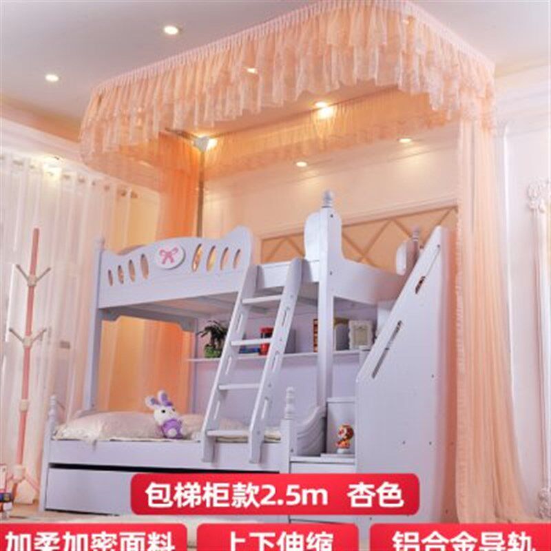 儿童上下床导轨蚊帐高低子母床双层床落地轨道升降伸缩支架1.21.5