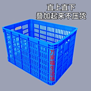 加厚特大号胶筐快递服装周转筐长方形塑料收纳熟料仓库储物镂空框