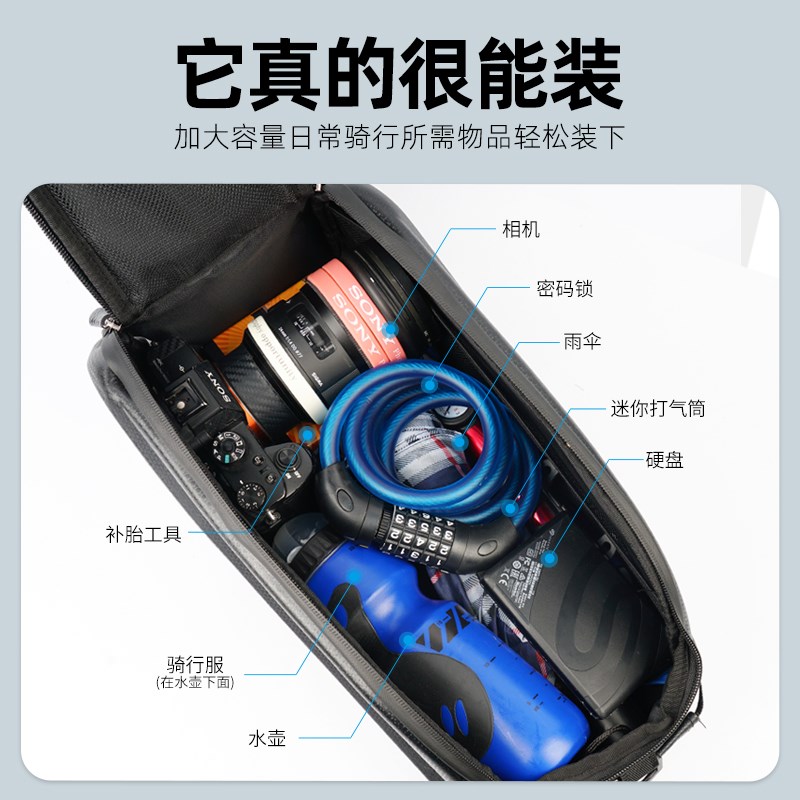 自行车包后驮包后座包硬壳骑行防水山地车后包货架包单车配件装备