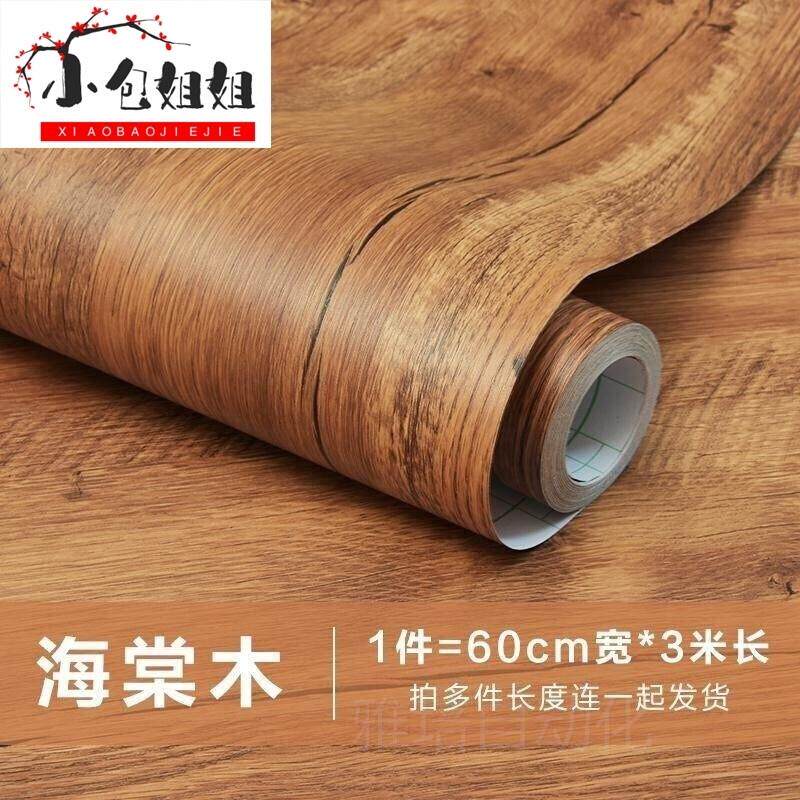 。。黑色木纹皮自粘音箱贴纸家俱整体橱柜墙壁翻新贴皮防水Z加厚
