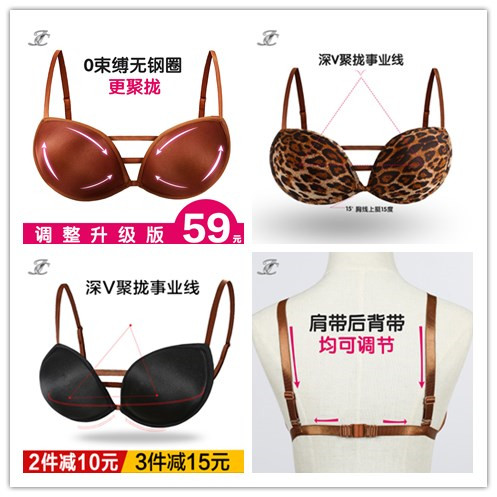 2019佳成JC拉丁舞q成人女无钢圈专用内衣文胸一字带胸垫美背胸罩