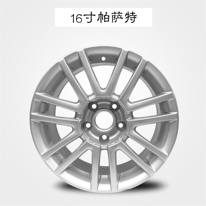 Passat轮毂 适用于15寸v16寸福斯新Passat领驭铝轮毂钢圈胎龄