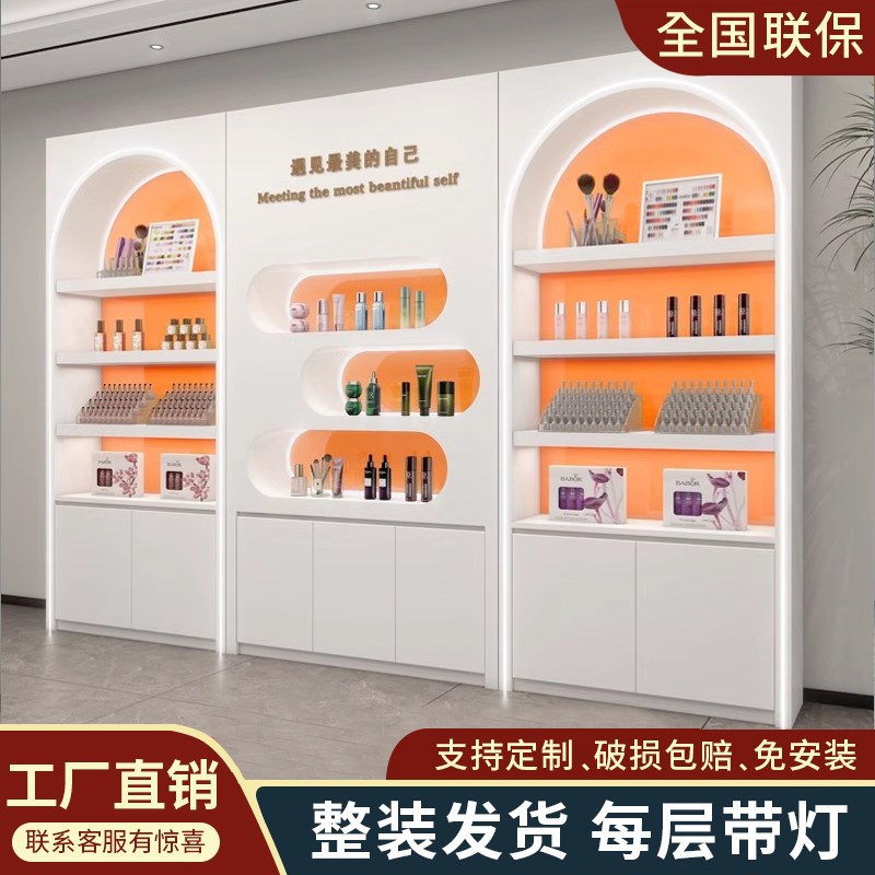 化妆品柜台展示柜美容院展示架高端大气货柜N产品柜子护肤品陈列