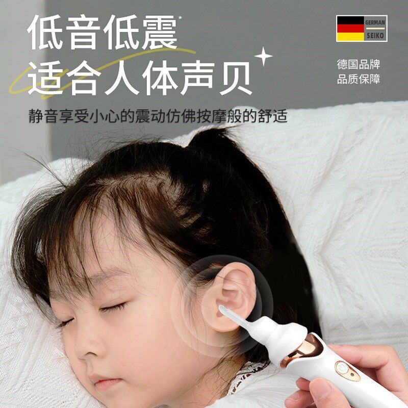 全自动吸耳器神器发光可视掏耳勺儿童清理吸耳屎安全带灯医宝宝用