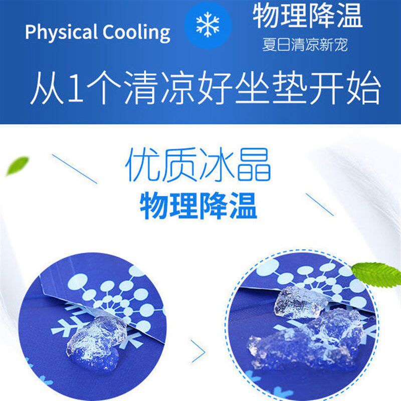 新款冰垫坐垫学生夏天水垫屁股免注水冰袋汽车夏季冰凉垫降温神器