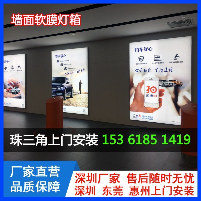 软膜天花吊顶材料灯膜灯光膜发光膜UV软膜灯箱A级白色透光膜深圳