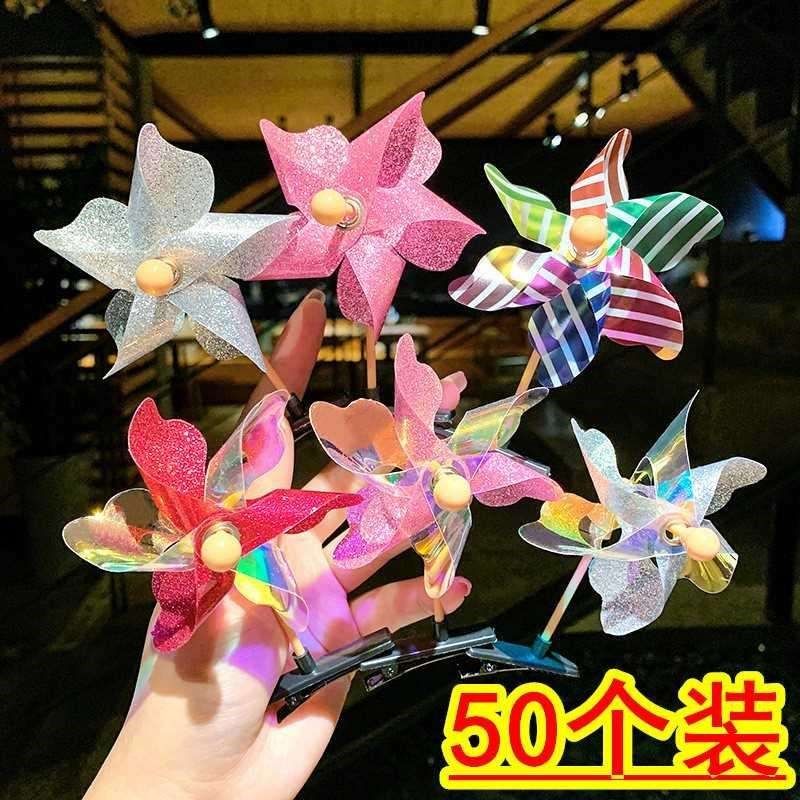 幼儿园毕业礼物风车发夹小玩具全班小学生奖励小礼品分享儿童