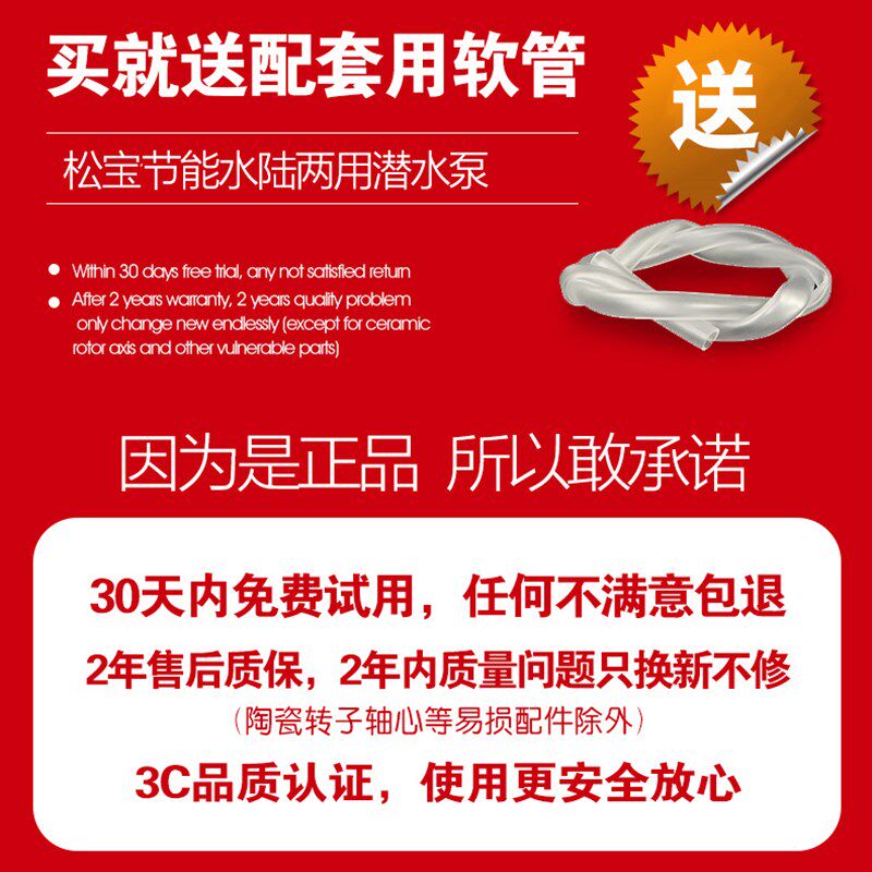 松宝鱼缸水泵小型潜水泵抽水泵低音水陆两用循环假山流水喷泉磅