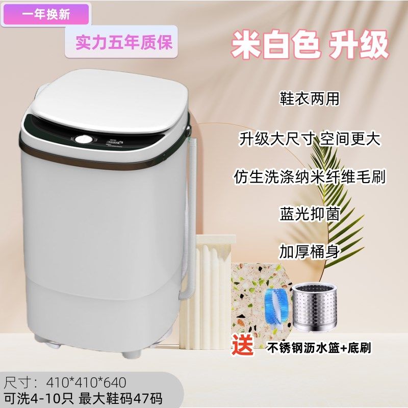 2025新款洗鞋机家用小型刷半全自动烘脱水一体神鞋子洗袜洗衣新款