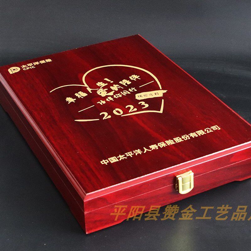 保单盒木c盒订制 保险公司客户礼品 现货多款式木质保险盒可订制