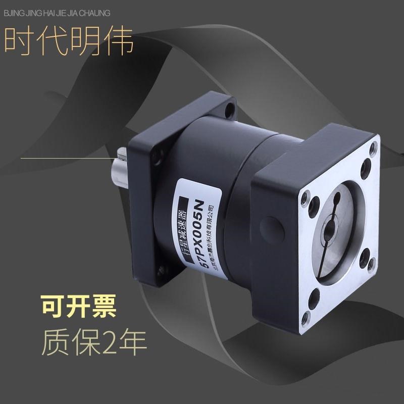 行星减速机减速器减速箱配 57 86 110 130步进伺服无刷