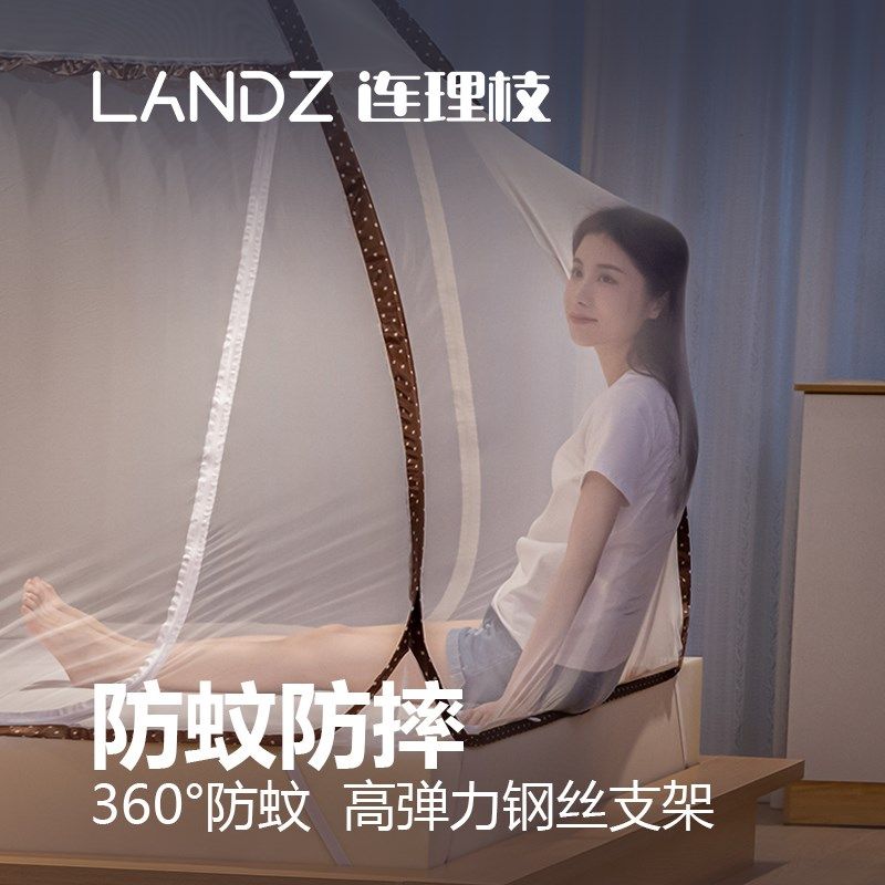 蒙古包蚊帐免安装家用夏天加密加厚拉链1.2米1.5m单人床学生宿舍