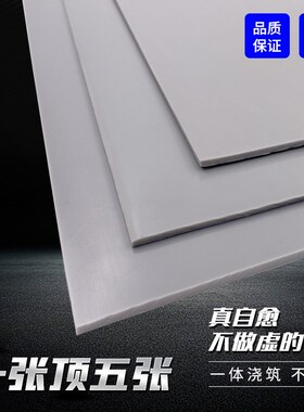 工翔2.4m灰色塑料桌垫板4M手工切割板广告切割垫板装裱切割板大号