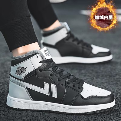 大码45高帮板鞋男46男鞋春季款2024新款38码47防水皮面48鞋子男款