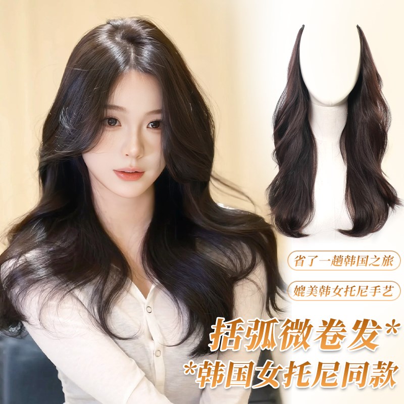 假发片女增发量蓬松一片式韩系高层次括弧微卷仿真U隐形无痕接发