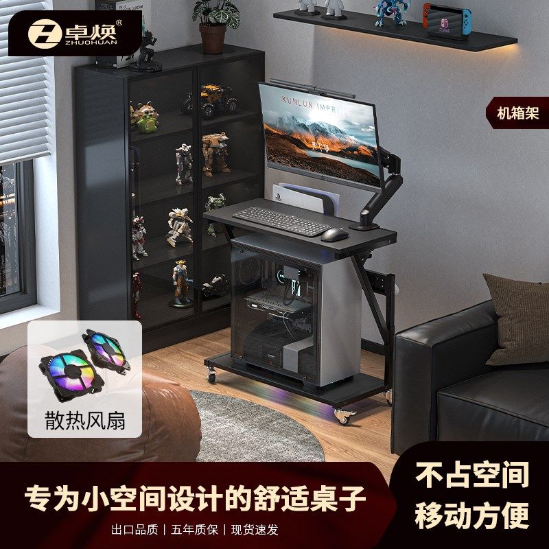 移动小型书桌桌上型电脑箱散热底座可夹支臂电脑桌电竞桌可移动小,住宅家具,书桌,淘宝优惠券,粉丝福利购,淘宝优惠卷