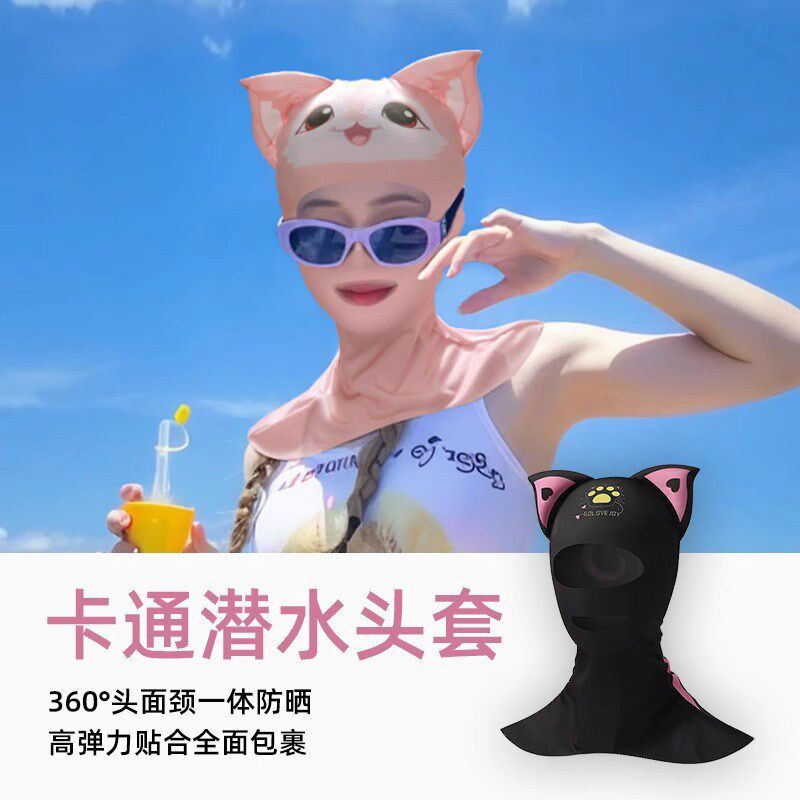 潜水头套脸基尼游泳专用t防晒面罩成人儿童全脸水上浮潜冲浪装备