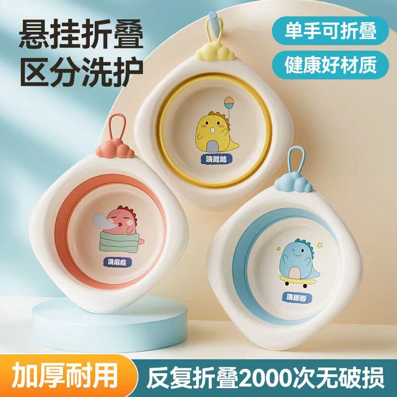 宝宝洗脸盆新初生婴儿专用盆w儿童可折叠洗脸洗屁屁盆洗漱台小盆l