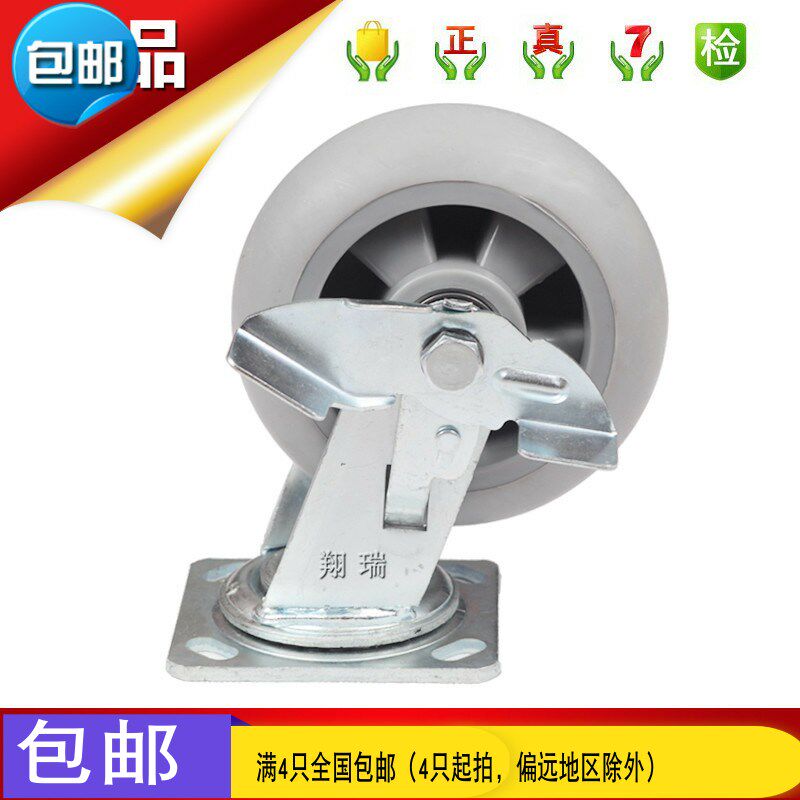4寸加重型边刹轮,镁芯u聚氨酯防锈PU固定轮,防脱落万向轮 - 实物图