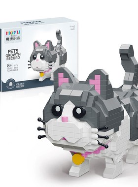 魔域微小颗粒玩具休闲拼插塑料积木93001-93004U萌宠卡通猫狗动物