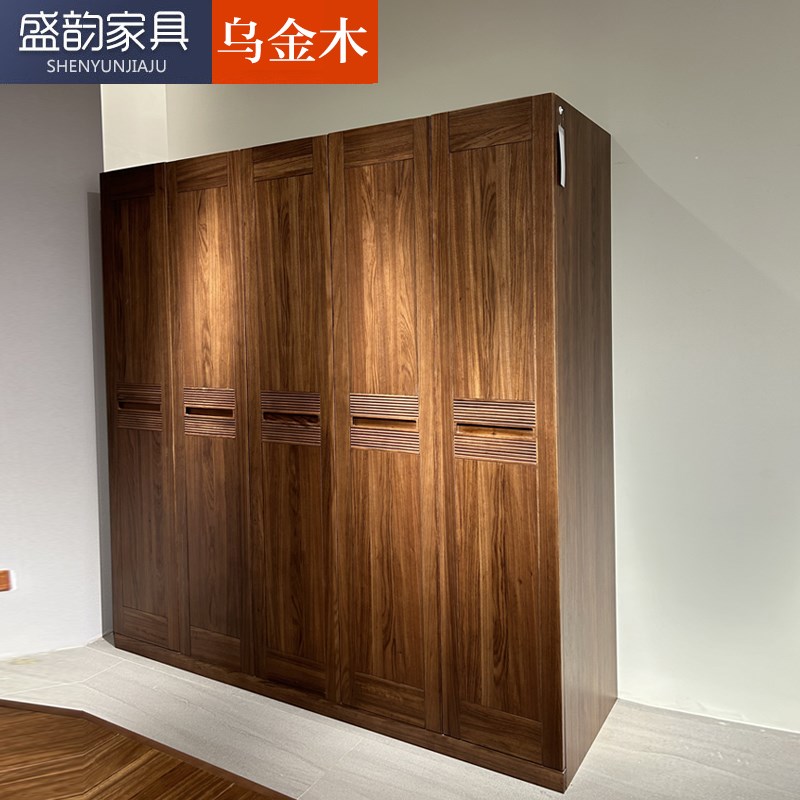乌金木全实木衣柜卧室三四u五门原木收纳储物柜子现代简约卧室衣