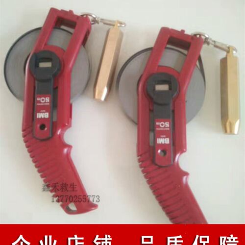 船用不锈钢量油尺测水尺5 q10 15 20 30 50米白碳钢带铜坠 量水尺