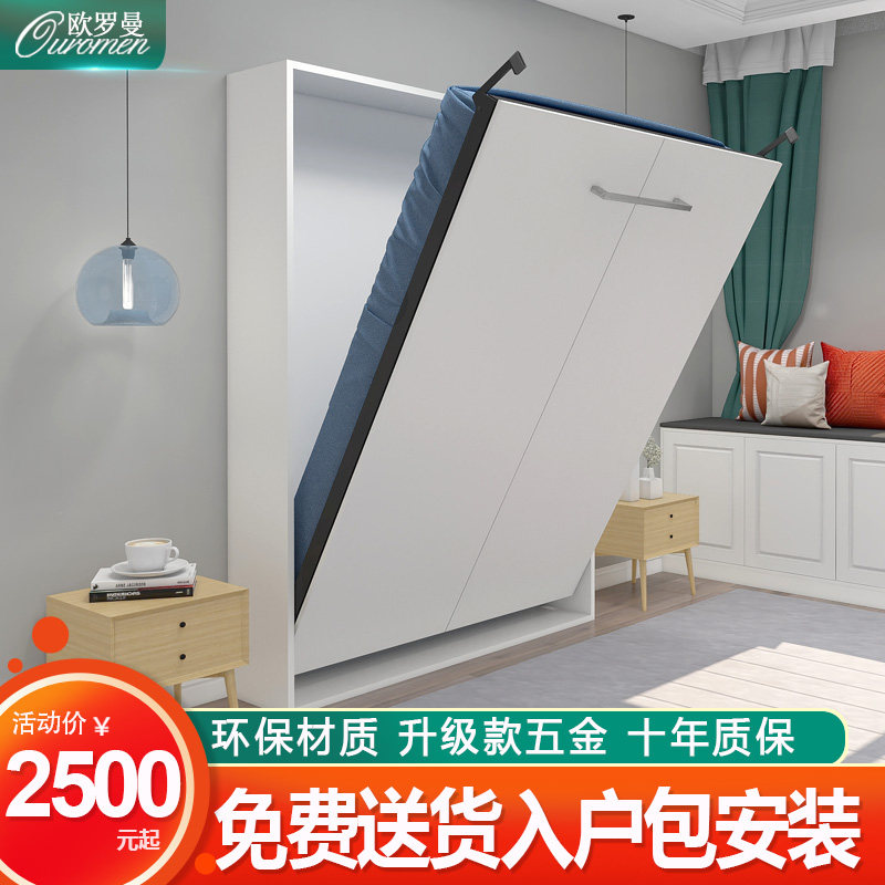 隐形床正侧翻床多功能壁床衣柜一体折叠床隐藏下翻墨菲床五金配件,住宅家具,可折叠床,淘宝优惠券,粉丝福利购,淘宝优惠卷