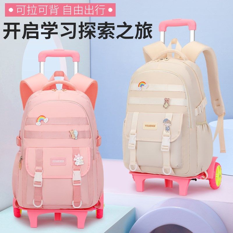 小学生拉杆书包3569年级女初z高中生可爱儿童防水大容量两用爬楼