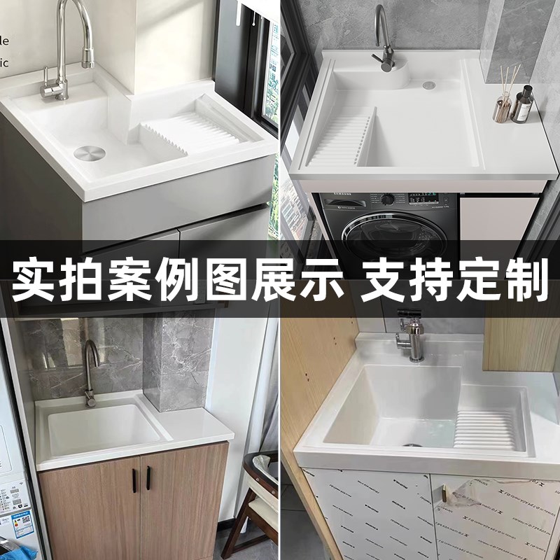 切角定制阳台洗衣盆带搓板石英石一体盆洗衣池洗手盆洗衣机柜台面