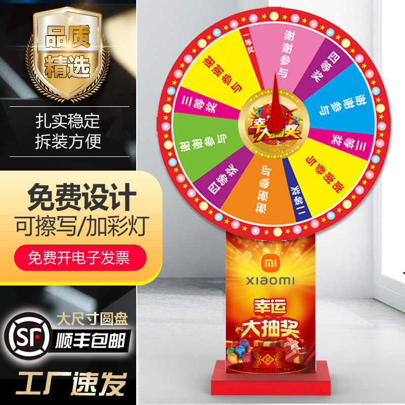稳固型转盘木支架幸运大抽奖底座摇奖机定制铁支架三X脚架抽奖转