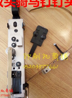 M2000d钉头半自动骑马订M2000机头双头骑马订书机钉头钉头组装