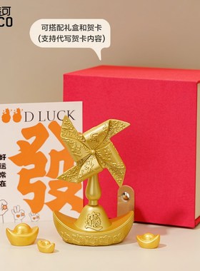 招财摆件财神办公室桌面风车发财水晶树装饰客厅乔迁新居开业礼物