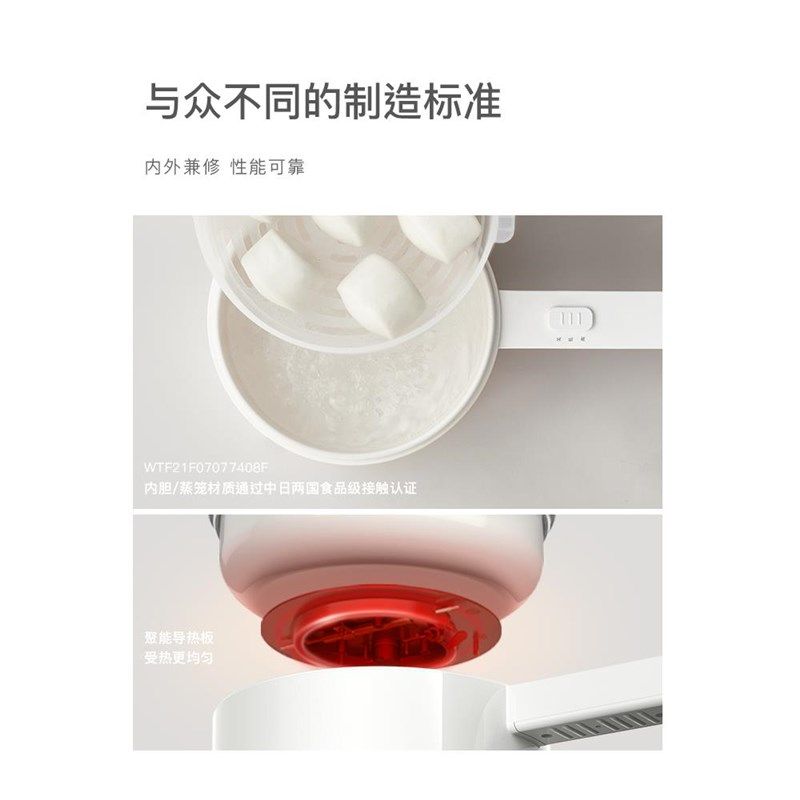 促电煮锅小电锅宿舍学生多功能泡面煮面小火锅小型蒸煮一体家用新