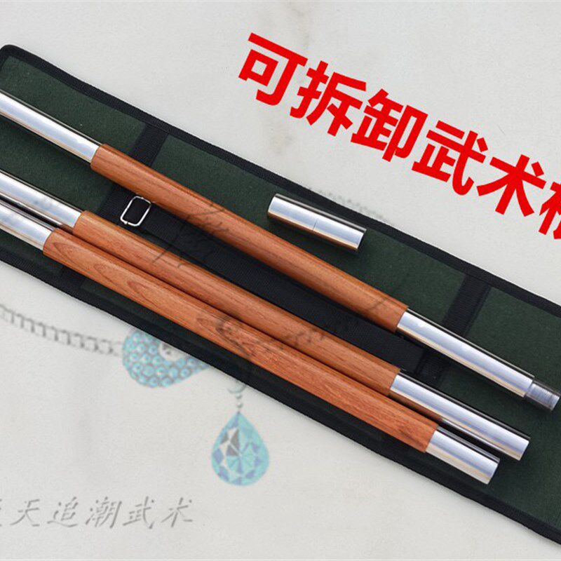 实木武术棍可拆卸白蜡杆齐眉棍组合棍不锈钢拼接折U叠短棍长棍精