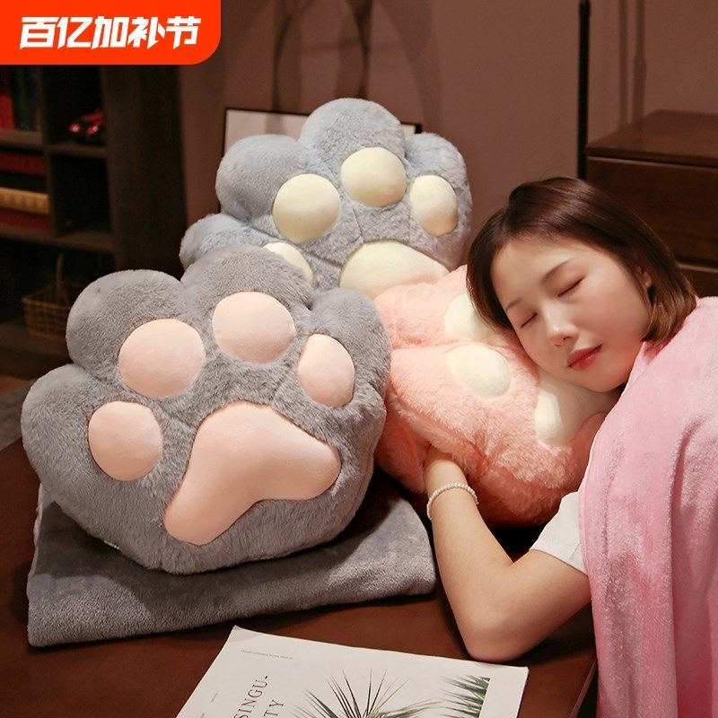 猫爪暖手抱枕被子两用汽车用抱枕毯子二合一午睡枕办公室午休靠枕,居家布艺,抱枕被,淘宝优惠券,粉丝福利购,淘宝优惠卷